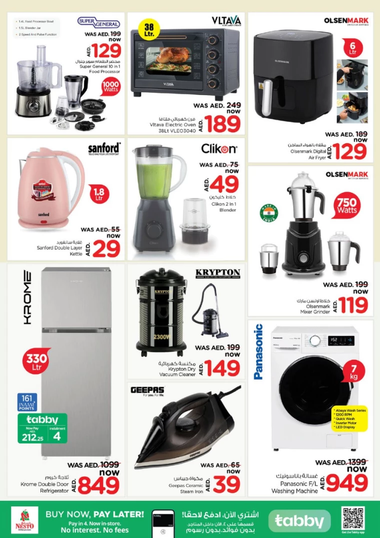 NESTO-Promotions-Al-Arab-Mall-March-20-2025-18