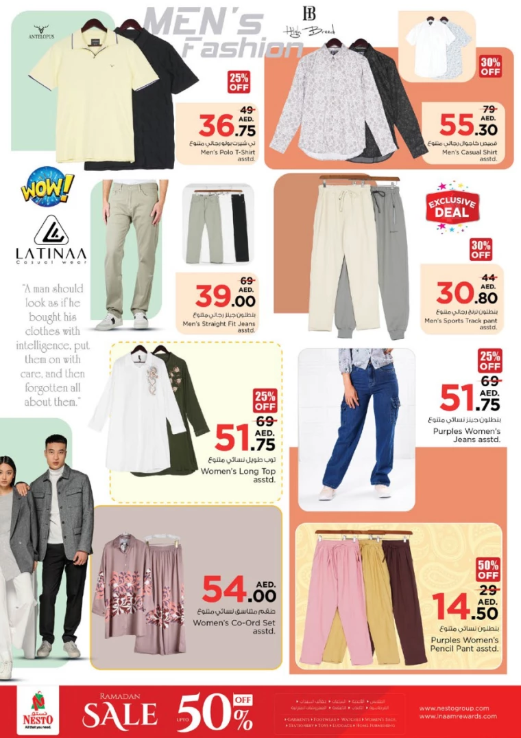 NESTO-Promotions-Al-Arab-Mall-March-20-2025-19