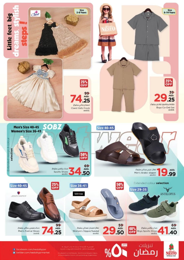 NESTO-Promotions-Al-Arab-Mall-March-20-2025-20