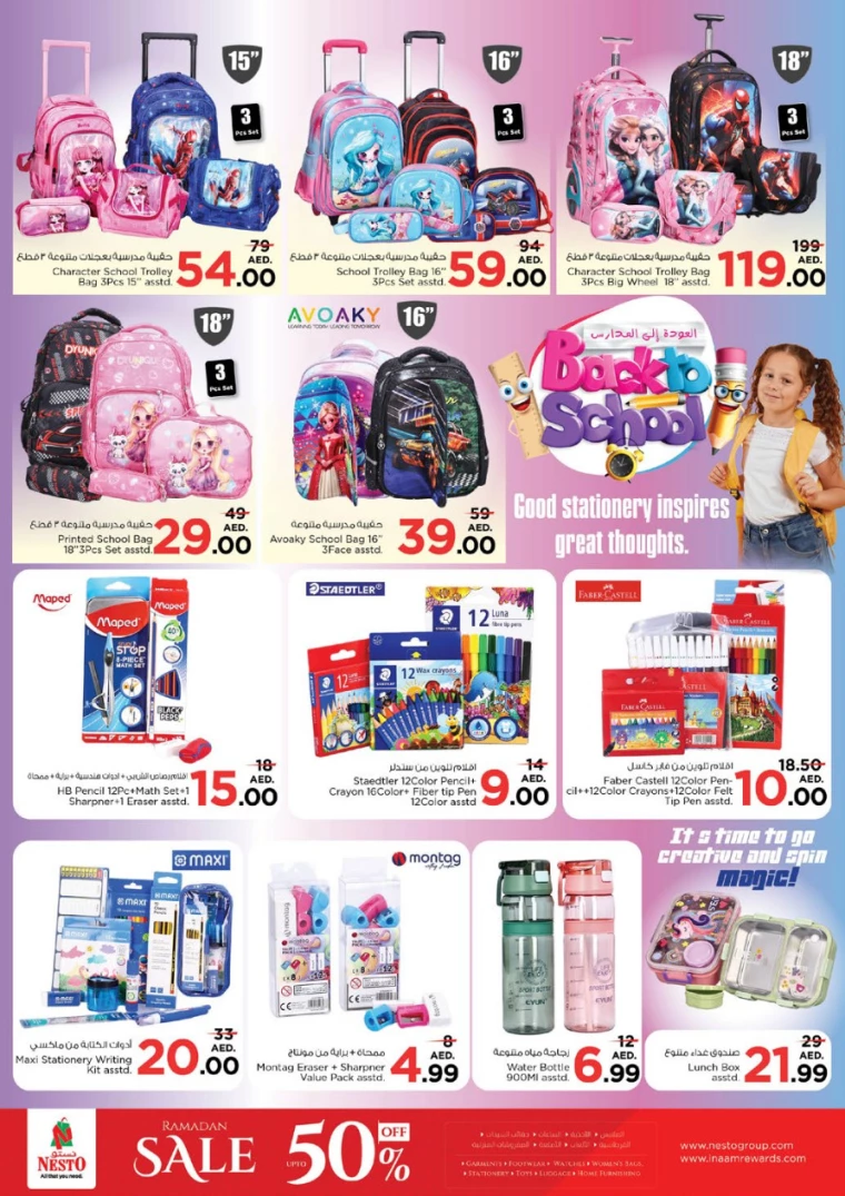 NESTO-Promotions-Al-Arab-Mall-March-20-2025-24