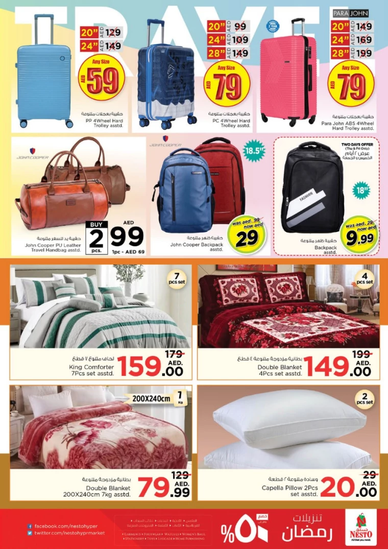 NESTO-Promotions-Al-Arab-Mall-March-20-2025-25