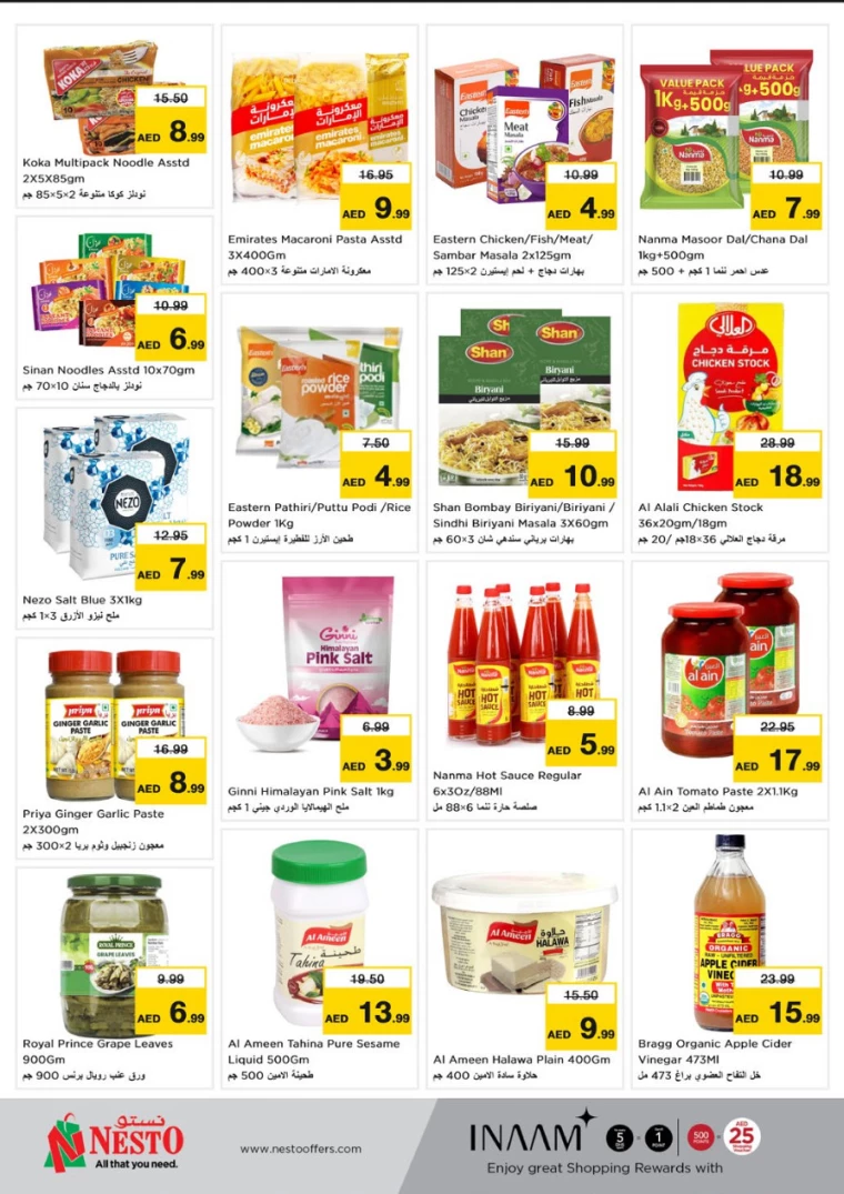 NESTO-Promotions-Al-Arab-Mall-March-20-2025-4