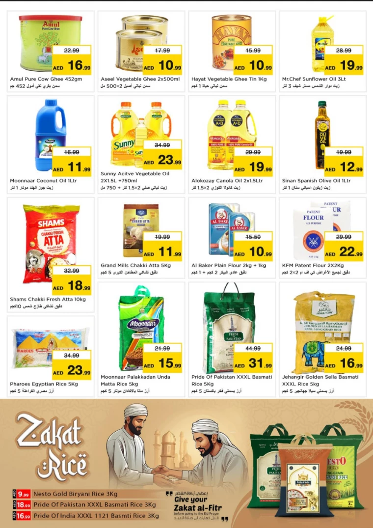 NESTO-Promotions-Al-Arab-Mall-March-20-2025-5