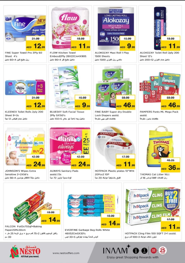 NESTO-Discounts-Circle-Mall-March-20-2025-11