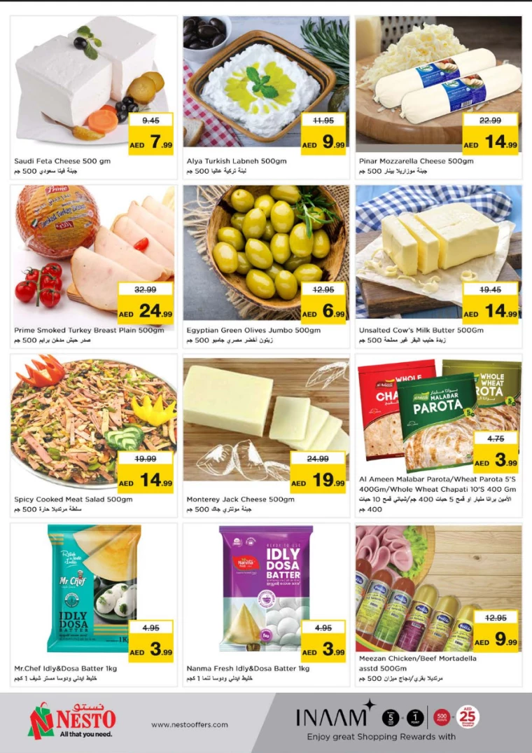 NESTO-Discounts-Circle-Mall-March-20-2025-16