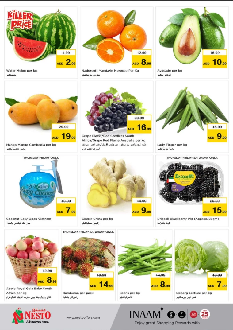 NESTO-Discounts-Circle-Mall-March-20-2025-19