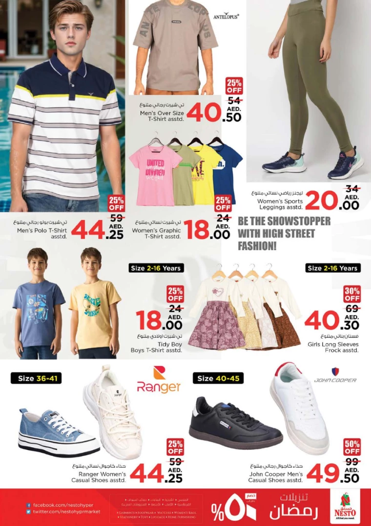 NESTO-Discounts-Circle-Mall-March-20-2025-22