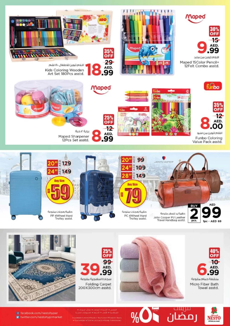 NESTO-Discounts-Circle-Mall-March-20-2025-24
