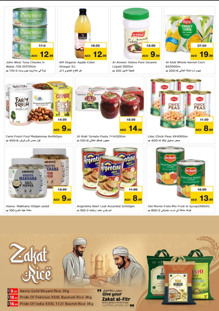 NESTO-Discounts-Circle-Mall-March-20-2025-5
