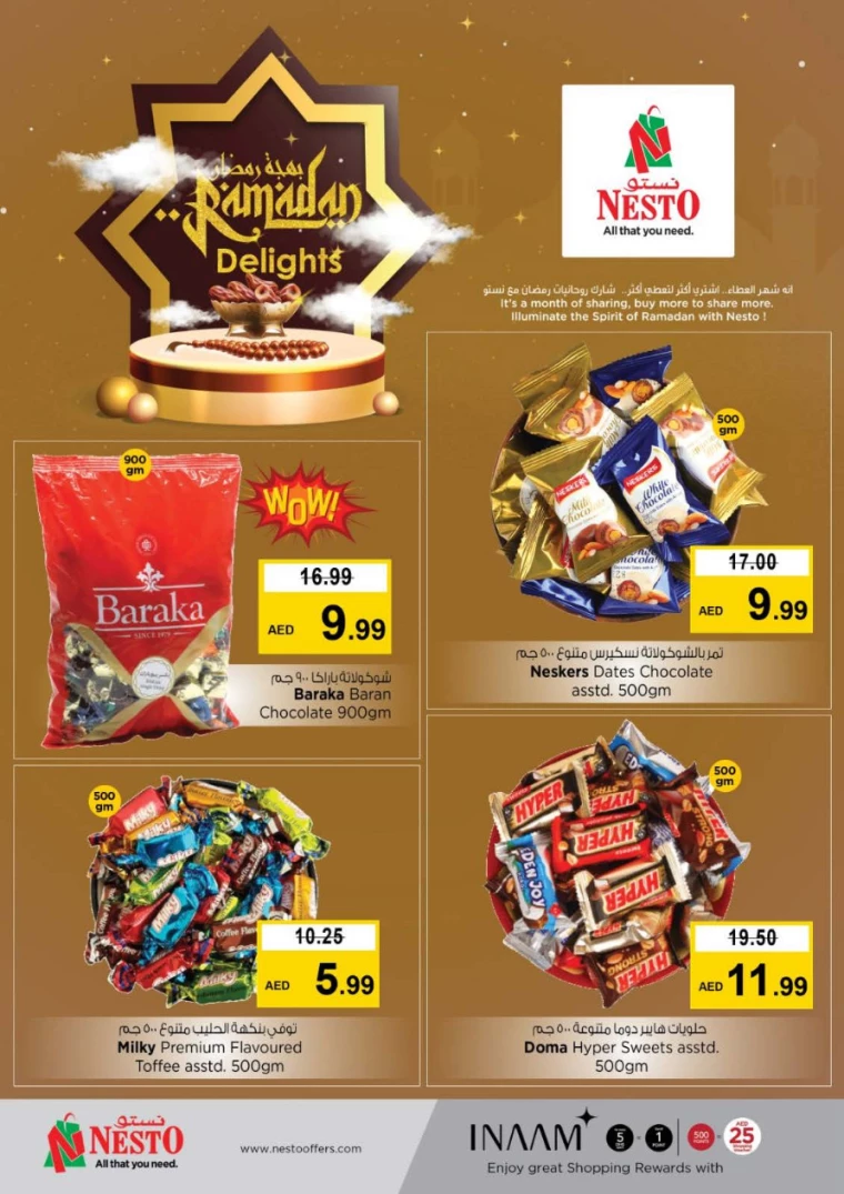 NESTO-Discounts-Circle-Mall-March-20-2025-9