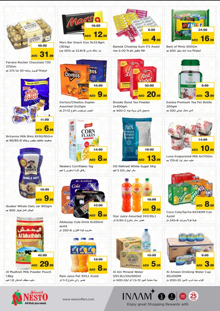 NESTO-Discounts-Al-Nuaimiya-March-20-2025-1