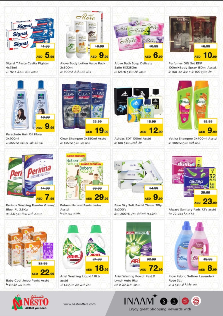 NESTO-Discounts-Al-Nuaimiya-March-20-2025-3
