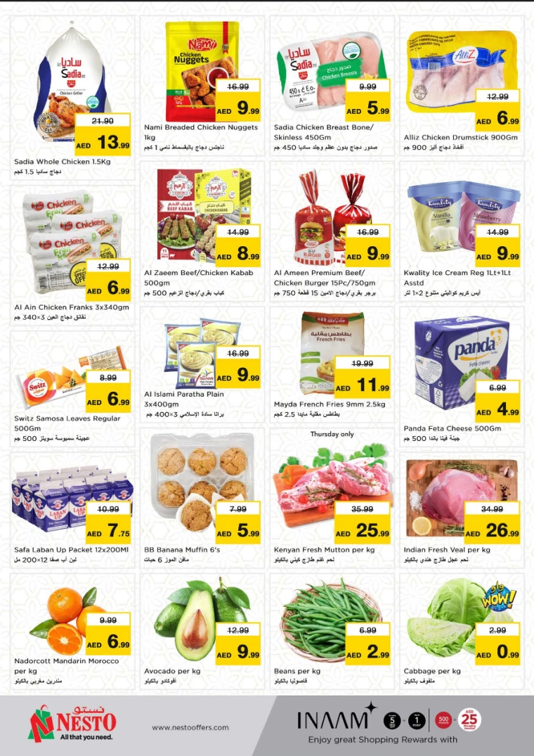 NESTO-Discounts-Al-Nuaimiya-March-20-2025-4