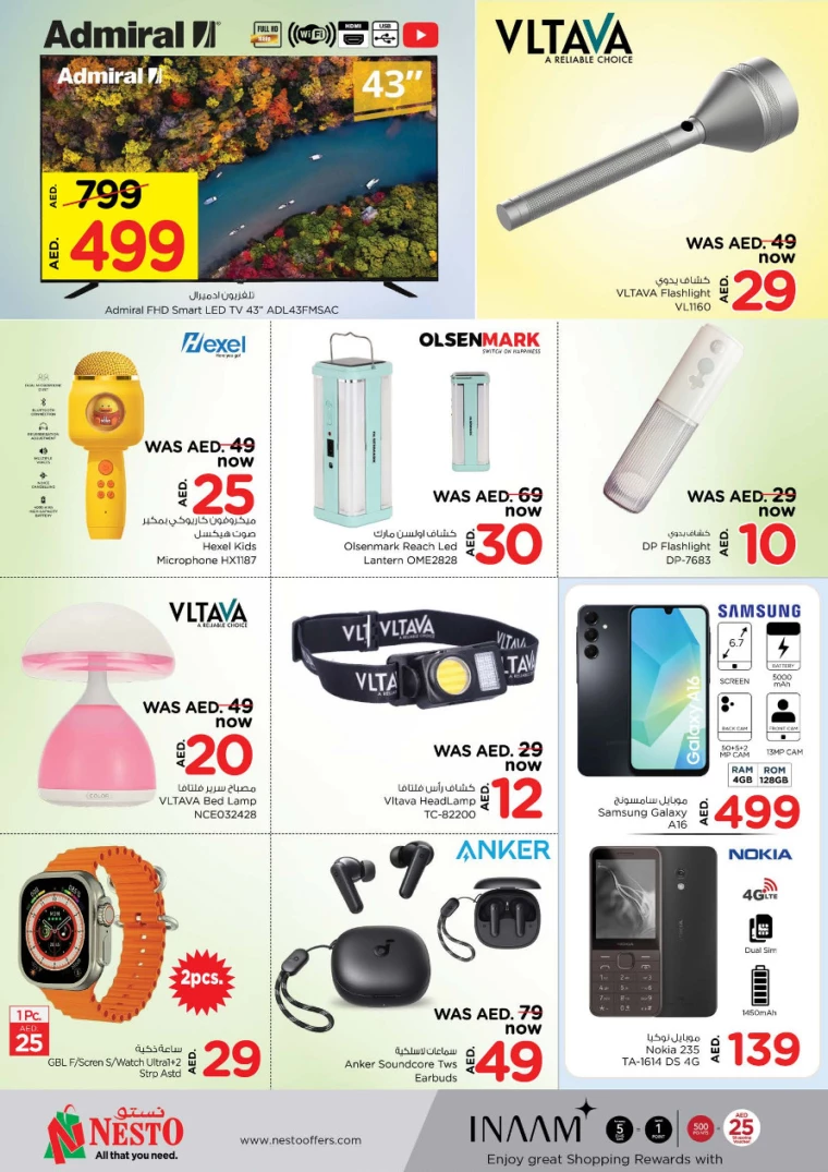 NESTO-Discounts-Al-Nuaimiya-March-20-2025-6