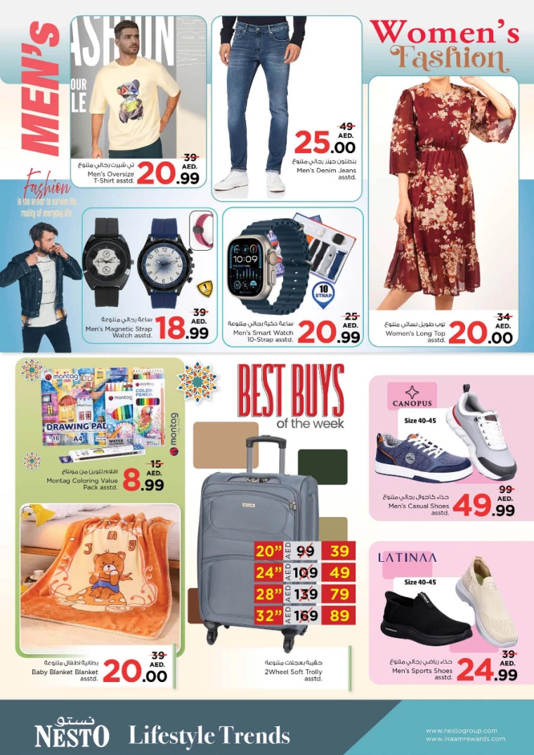 NESTO-Discounts-Al-Nuaimiya-March-20-2025-7