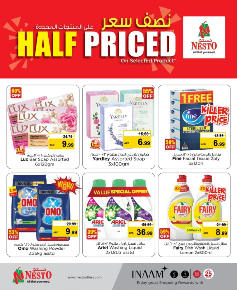 NESTO-Deals-Mishref-March-20-2025-2