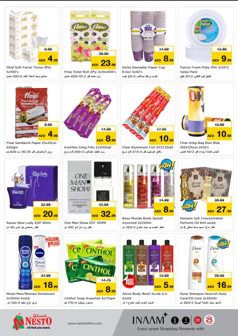 NESTO-Deals-Mishref-March-20-2025-21