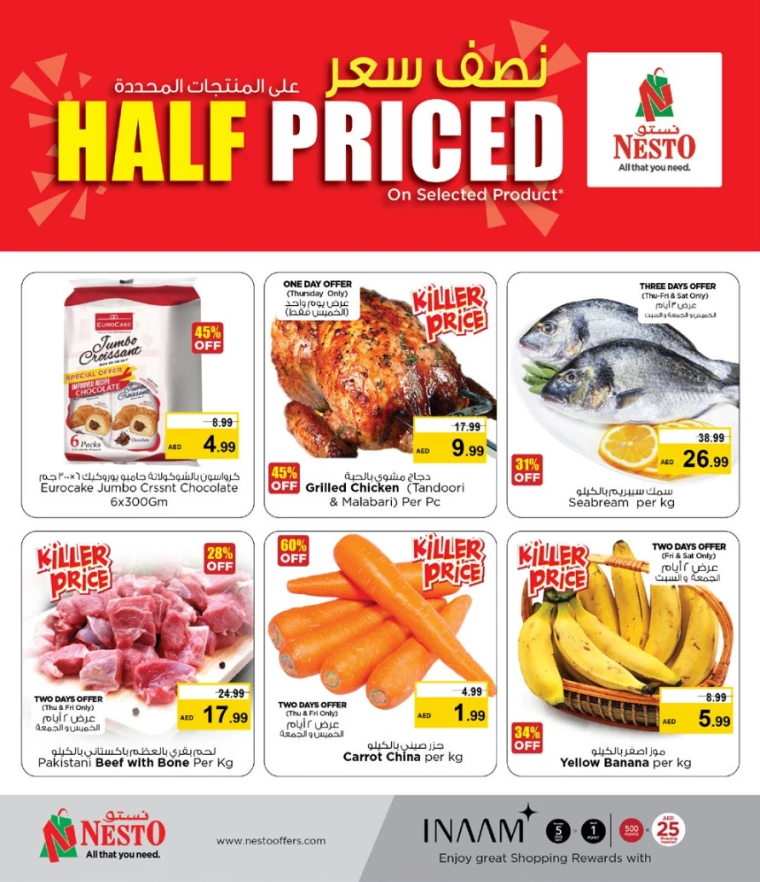 NESTO-Deals-Mishref-March-20-2025-4