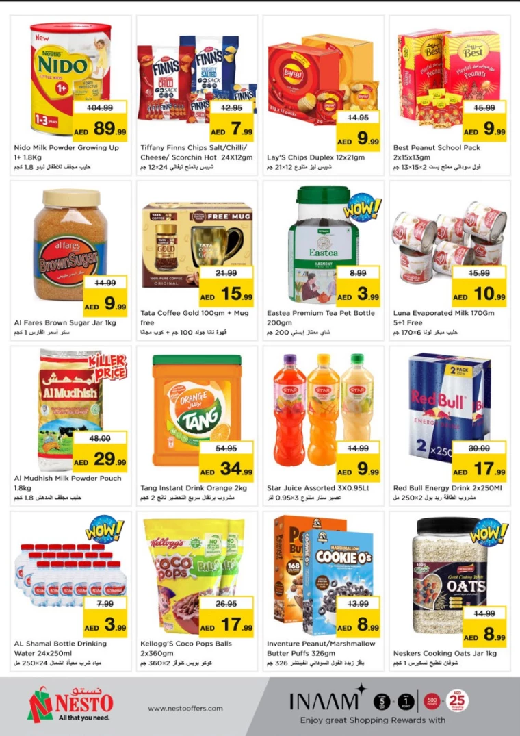 NESTO-Deals-Mishref-March-20-2025-7