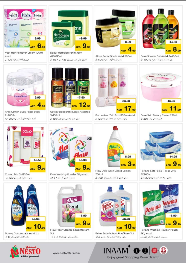 NESTO-Deals-Muweillah-March-20-2025-5