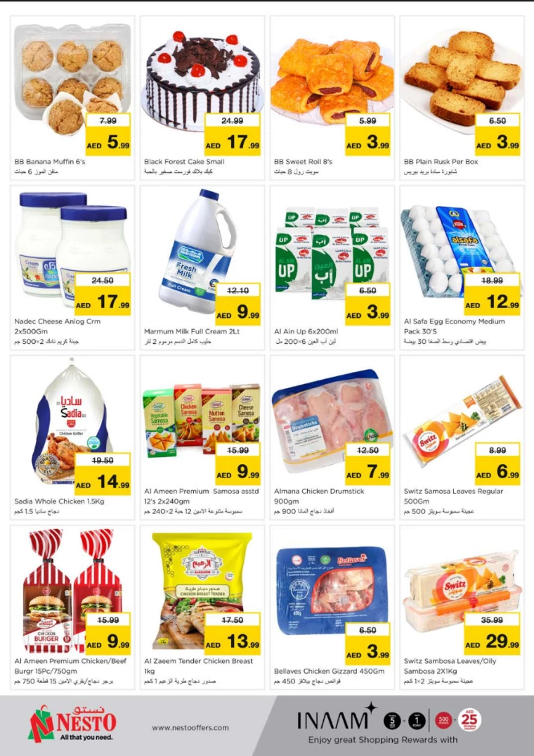 NESTO-Deals-Muweillah-March-20-2025-6
