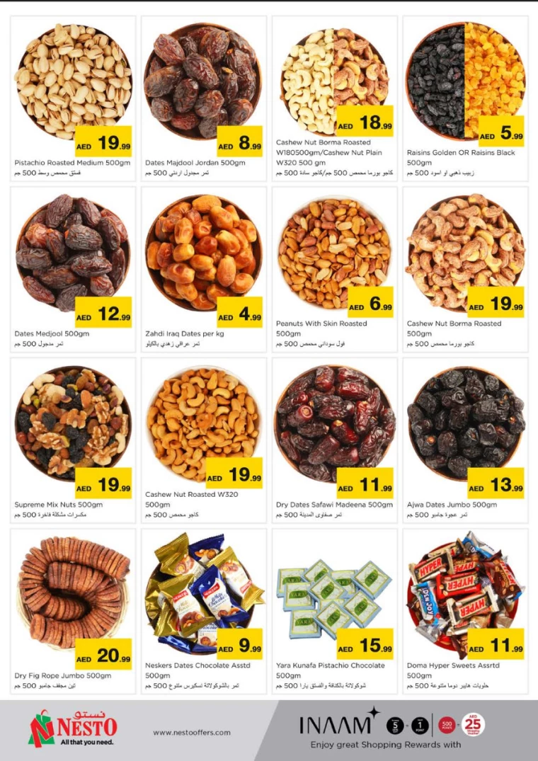 NESTO-Deals-Muweillah-March-20-2025-7