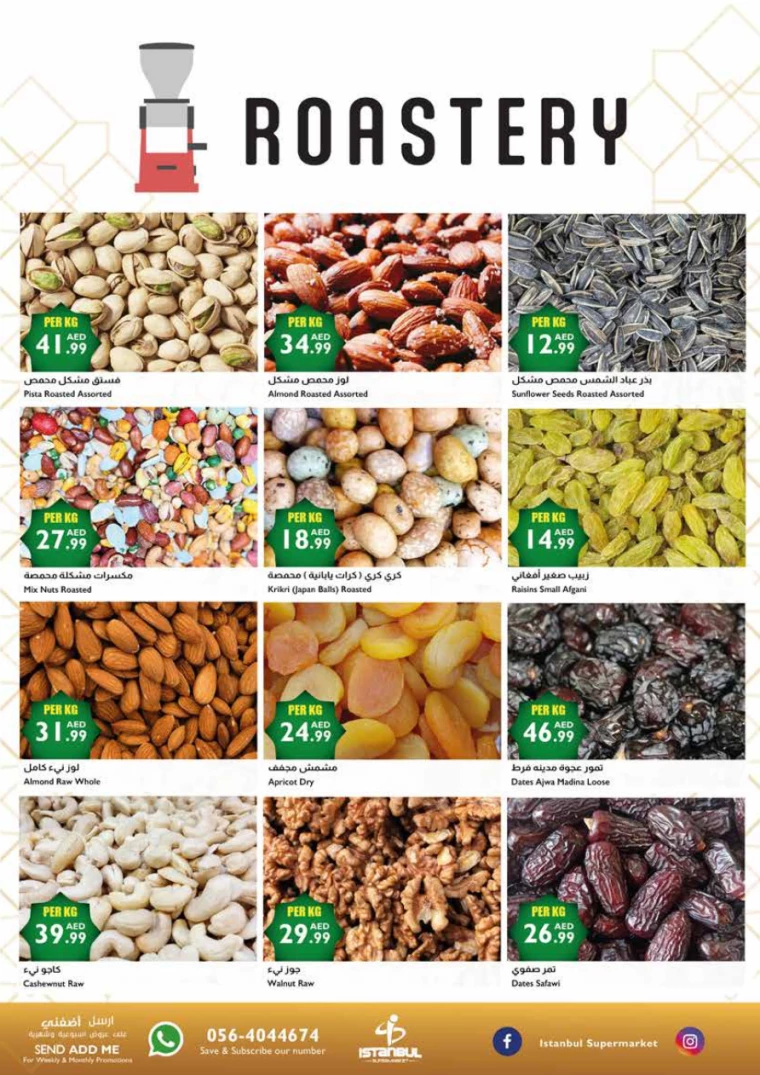 Istanbul-Promotions-All-Branches-March-20-2025-12