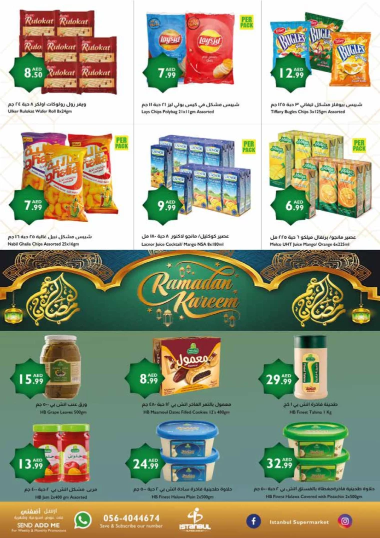 Istanbul-Promotions-All-Branches-March-20-2025-3