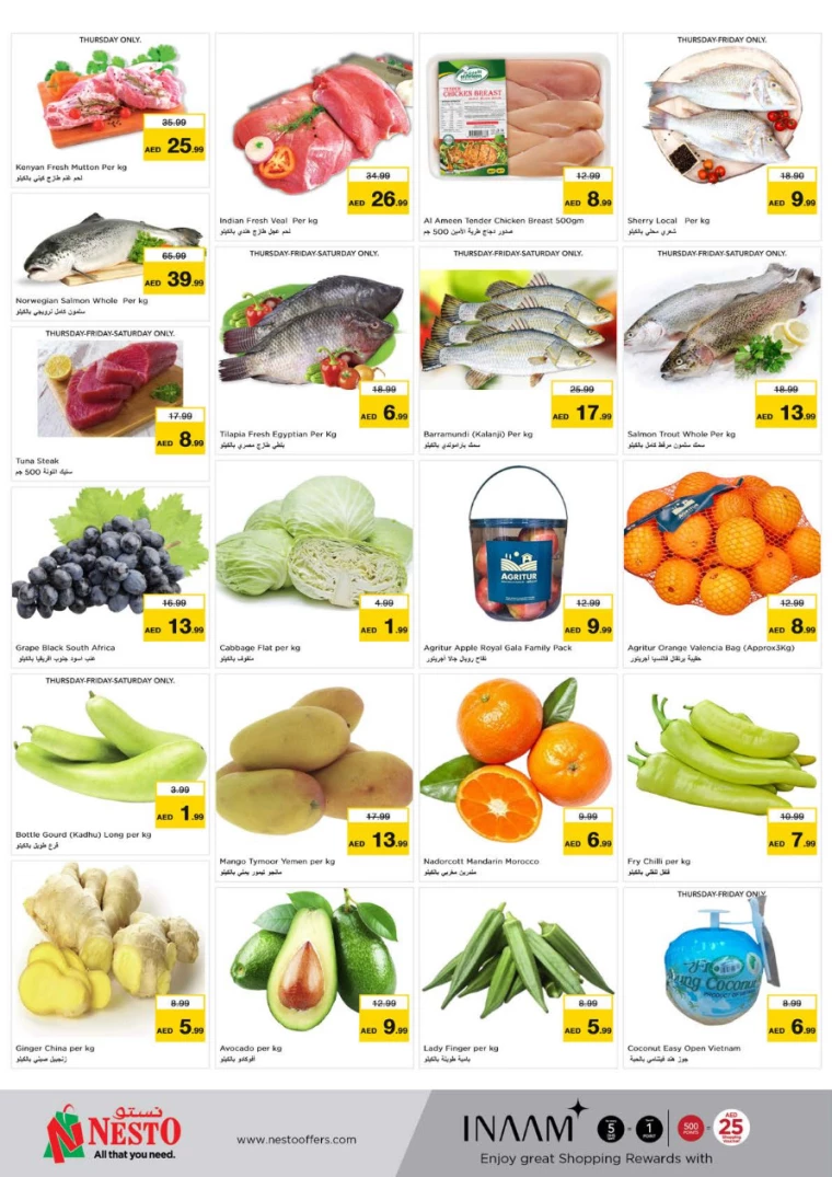 NESTO-Deals-Hamidiya-1&Al-Raqaib-March-20-2025-10