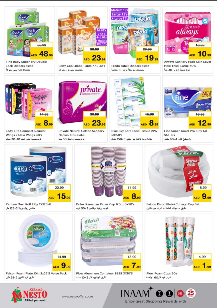 NESTO-Deals-Hamidiya-1&Al-Raqaib-March-20-2025-12