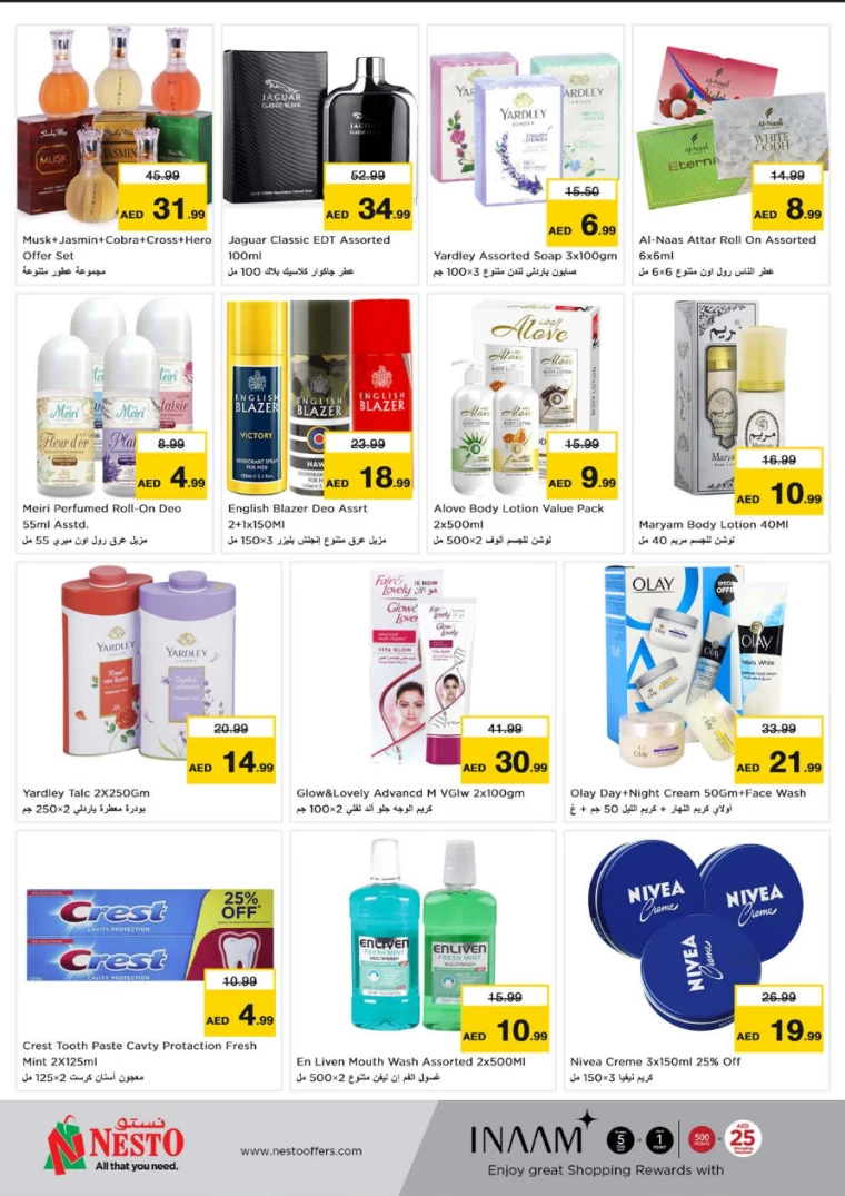 NESTO-Deals-Hamidiya-1&Al-Raqaib-March-20-2025-13