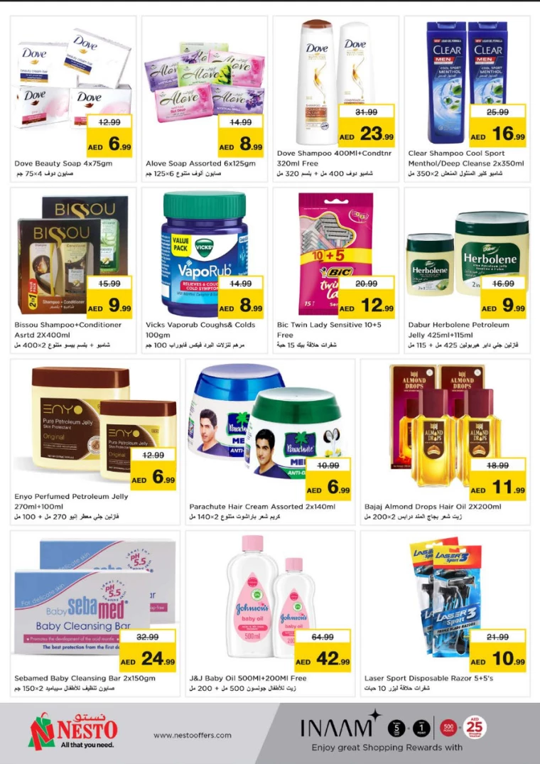 NESTO-Deals-Hamidiya-1&Al-Raqaib-March-20-2025-14