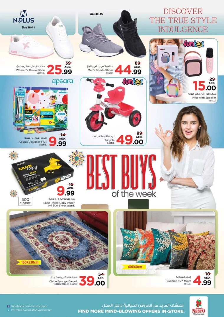 NESTO-Deals-Hamidiya-1&Al-Raqaib-March-20-2025-15