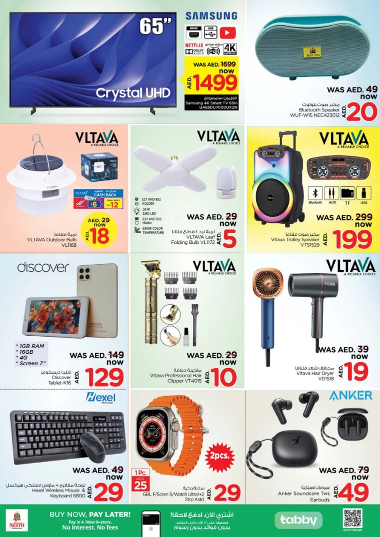 NESTO-Deals-Hamidiya-1&Al-Raqaib-March-20-2025-18