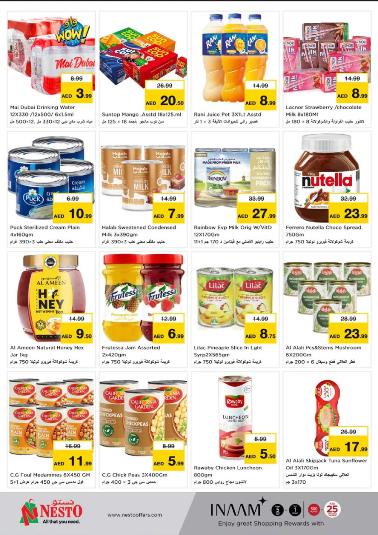 NESTO-Deals-Hamidiya-1&Al-Raqaib-March-20-2025-3