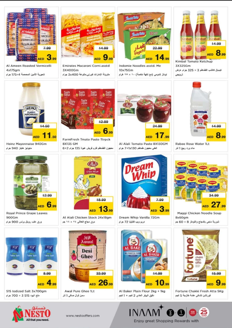 NESTO-Deals-Hamidiya-1&Al-Raqaib-March-20-2025-4