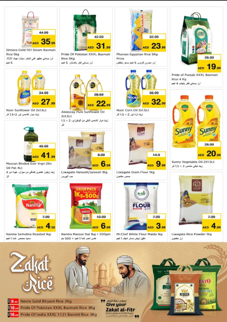 NESTO-Deals-Hamidiya-1&Al-Raqaib-March-20-2025-5