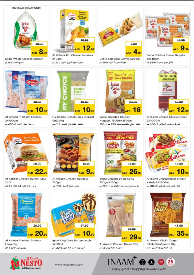 NESTO-Deals-Hamidiya-1&Al-Raqaib-March-20-2025-7