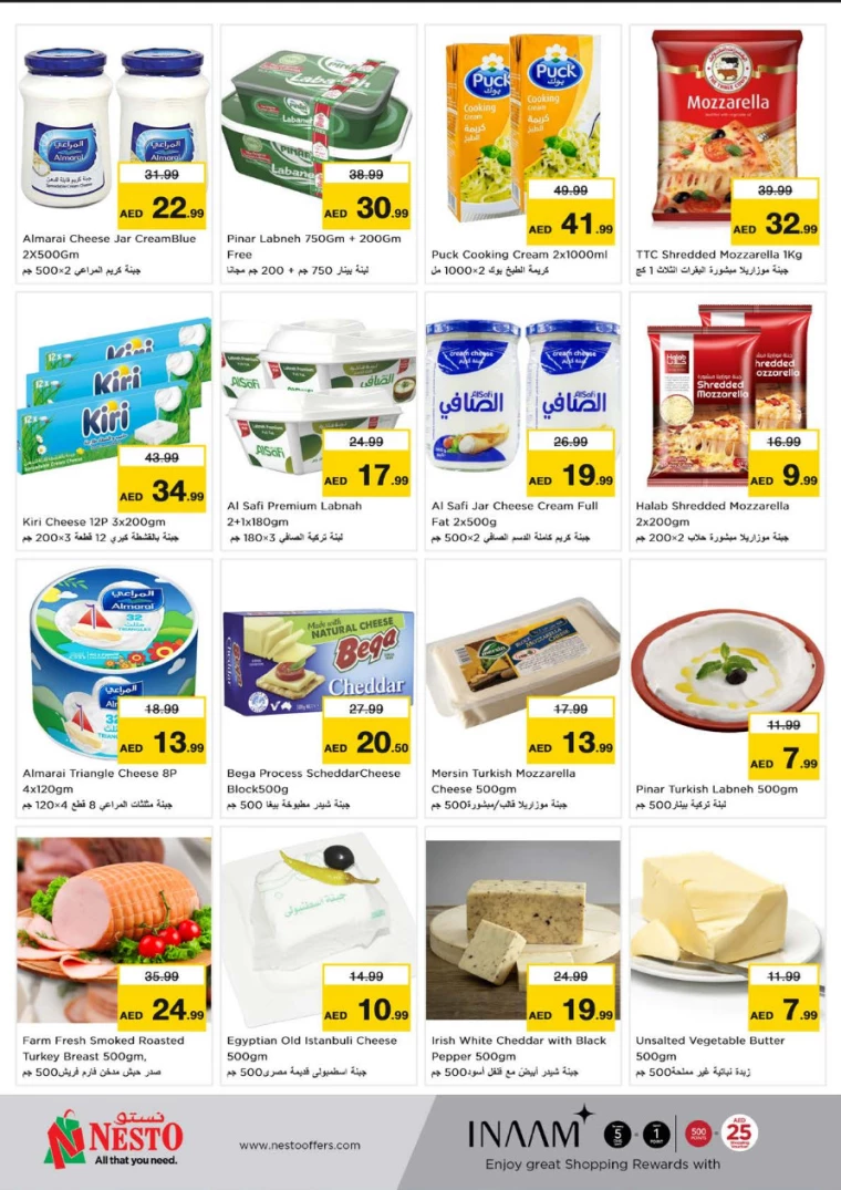 NESTO-Deals-Hamidiya-1&Al-Raqaib-March-20-2025-8