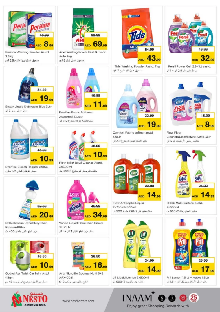NESTO-Discounts-Nadd-Al-Hamar-March-20-2025-11