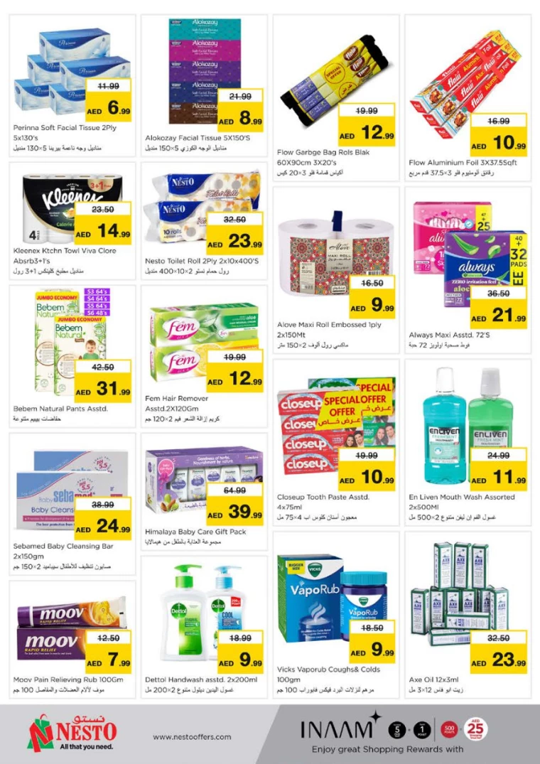 NESTO-Discounts-Nadd-Al-Hamar-March-20-2025-12