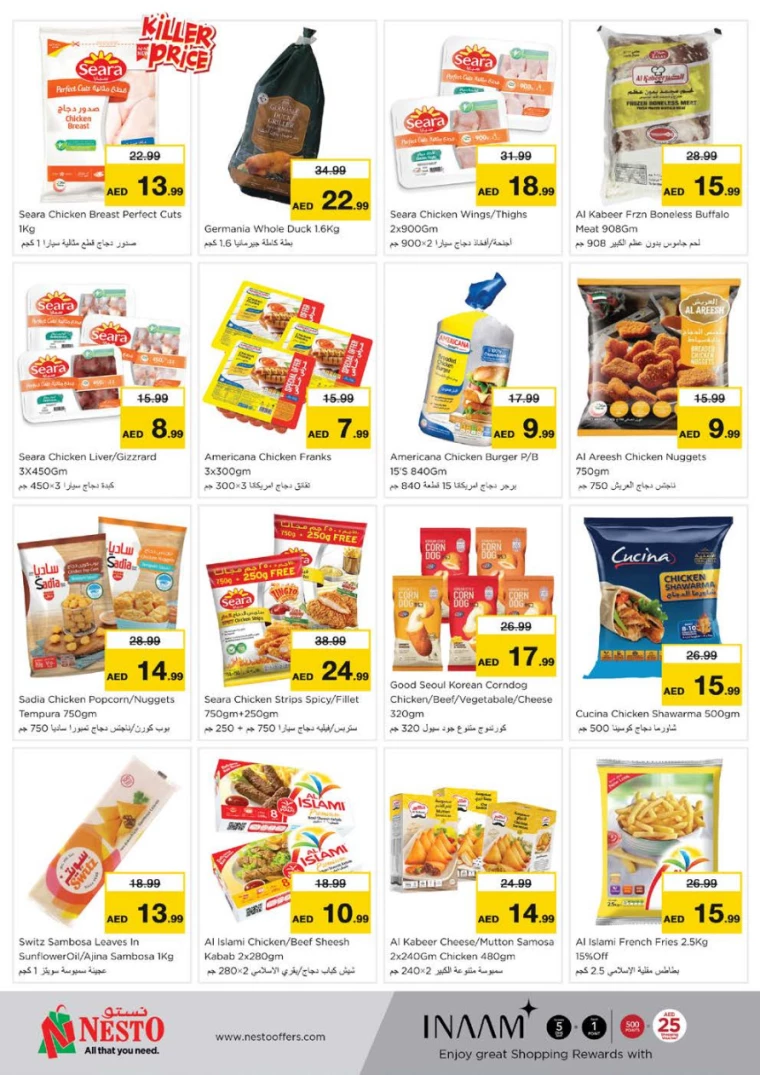 NESTO-Discounts-Nadd-Al-Hamar-March-20-2025-14