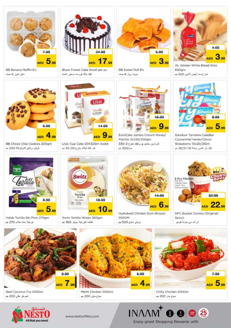 NESTO-Discounts-Nadd-Al-Hamar-March-20-2025-19