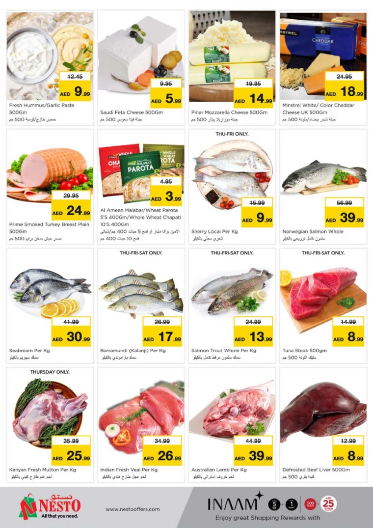 NESTO-Discounts-Nadd-Al-Hamar-March-20-2025-20