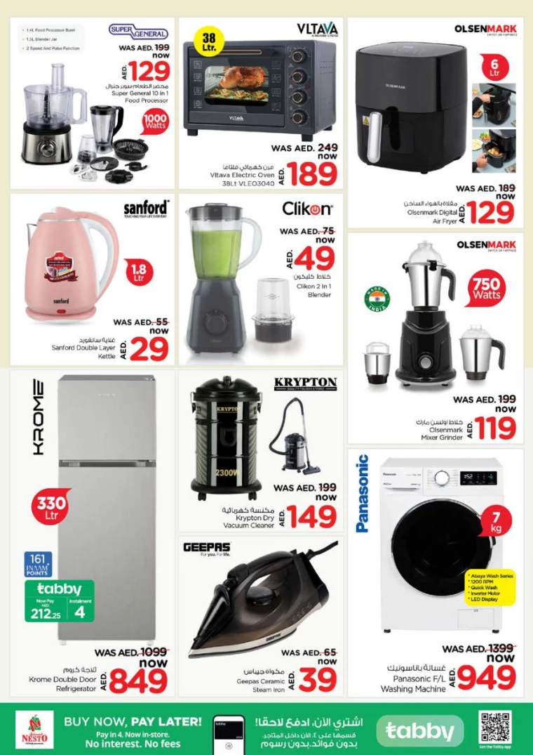 NESTO-Discounts-Nadd-Al-Hamar-March-20-2025-23