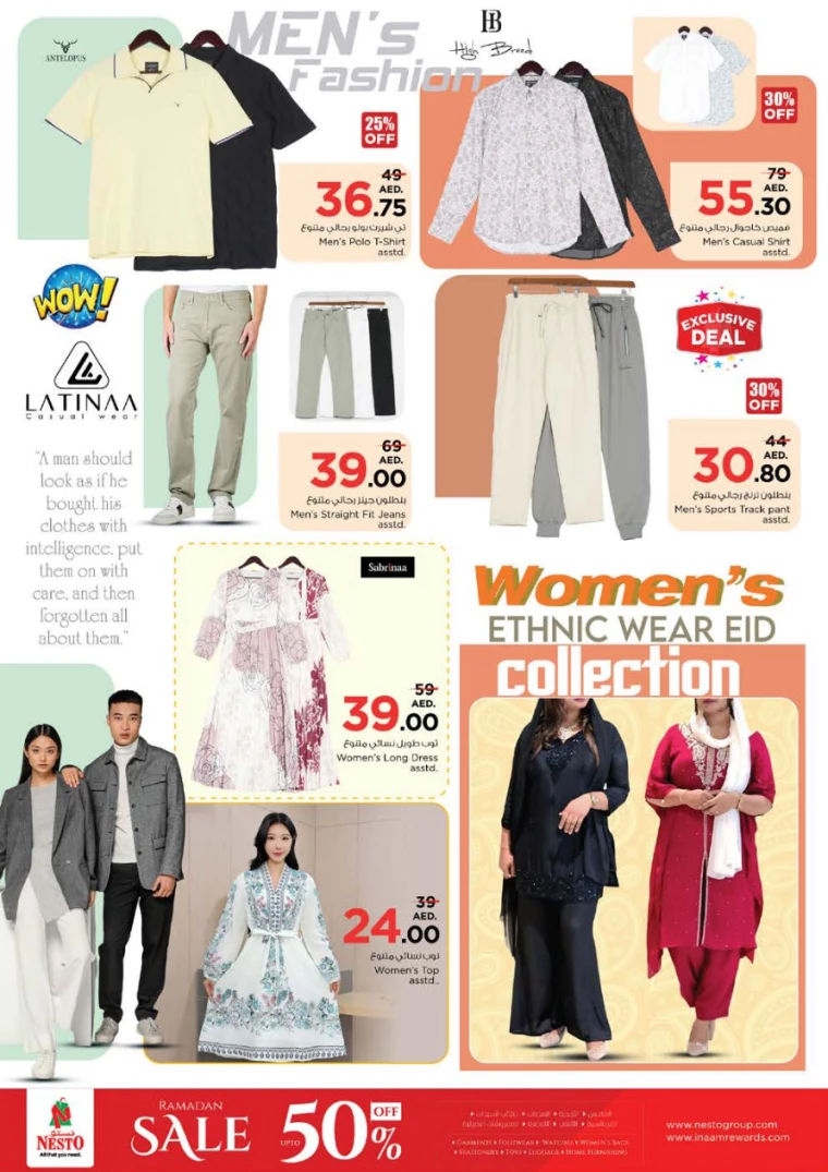 NESTO UAE Promotions March 20, 2025