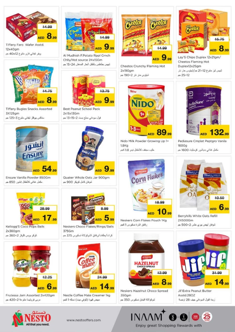 NESTO-Discounts-Nadd-Al-Hamar-March-20-2025-3