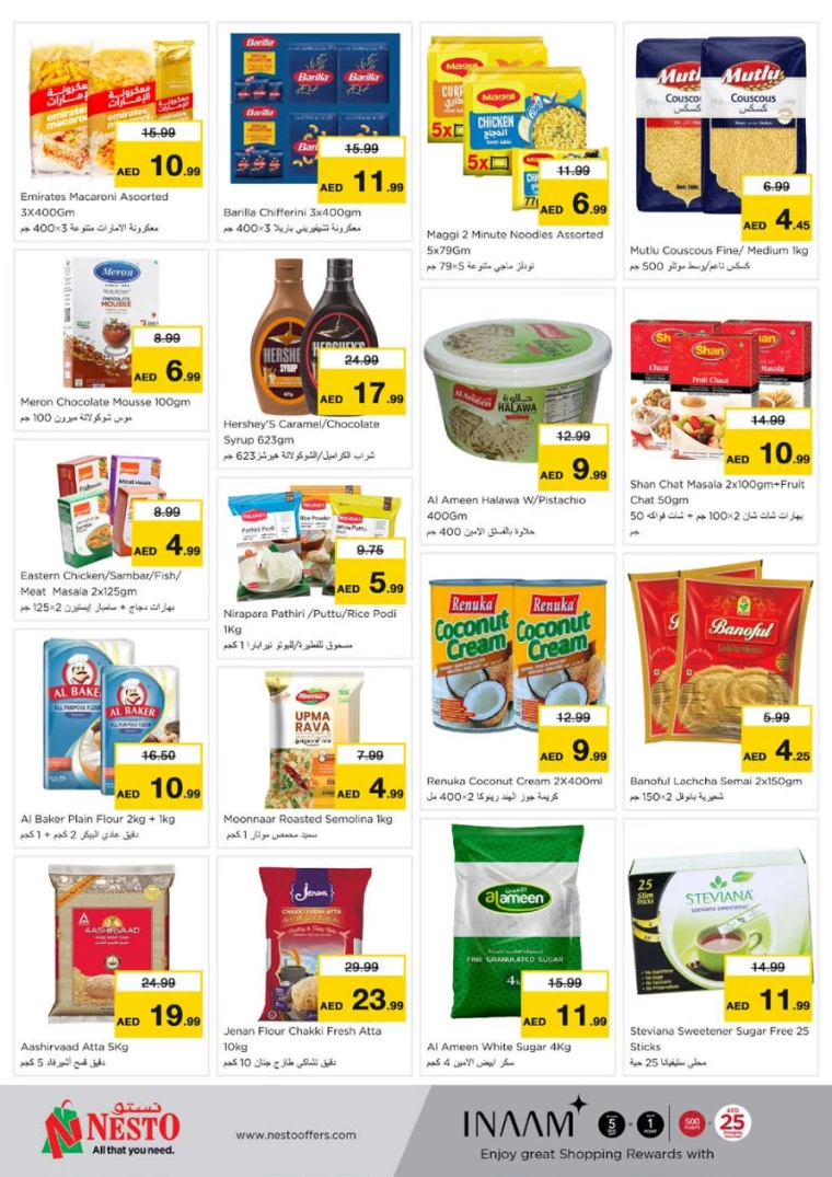 NESTO-Discounts-Nadd-Al-Hamar-March-20-2025-6
