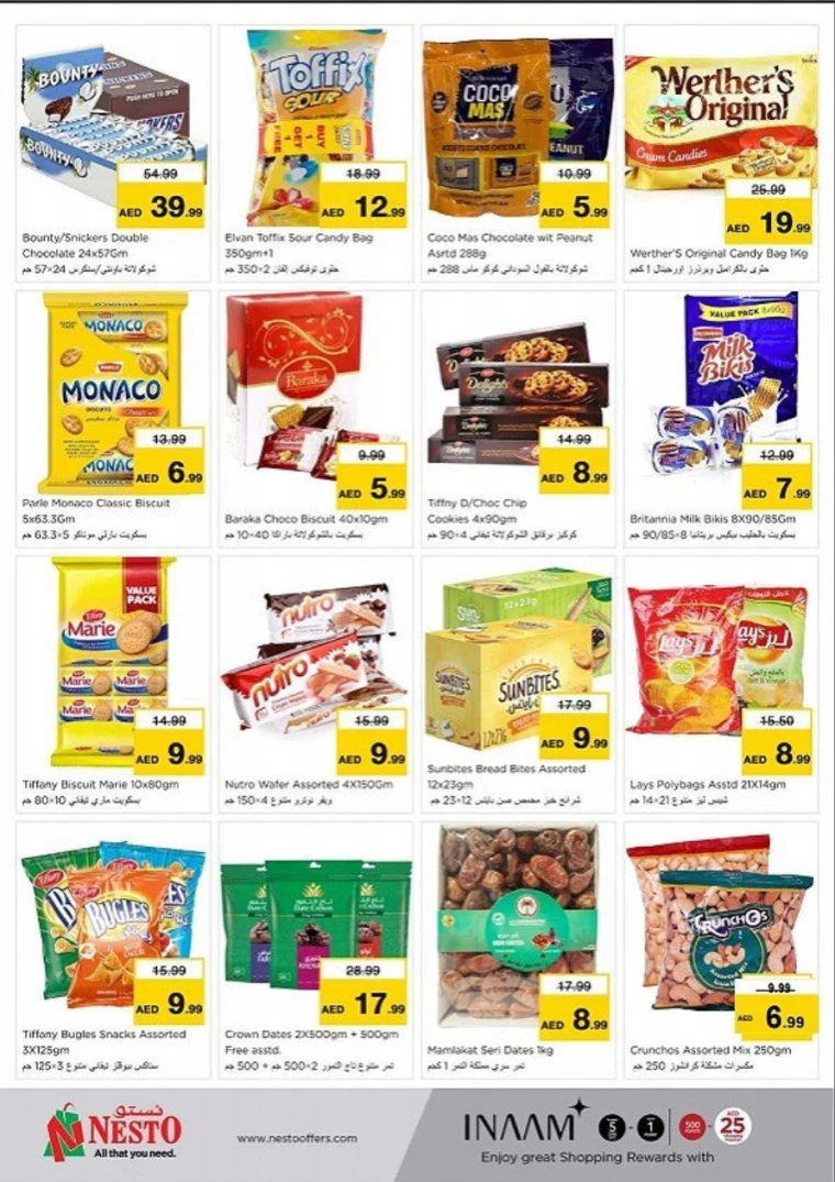 NESTO-Promotions-Jurf&New-Industrial-Area-March-20-2025-1