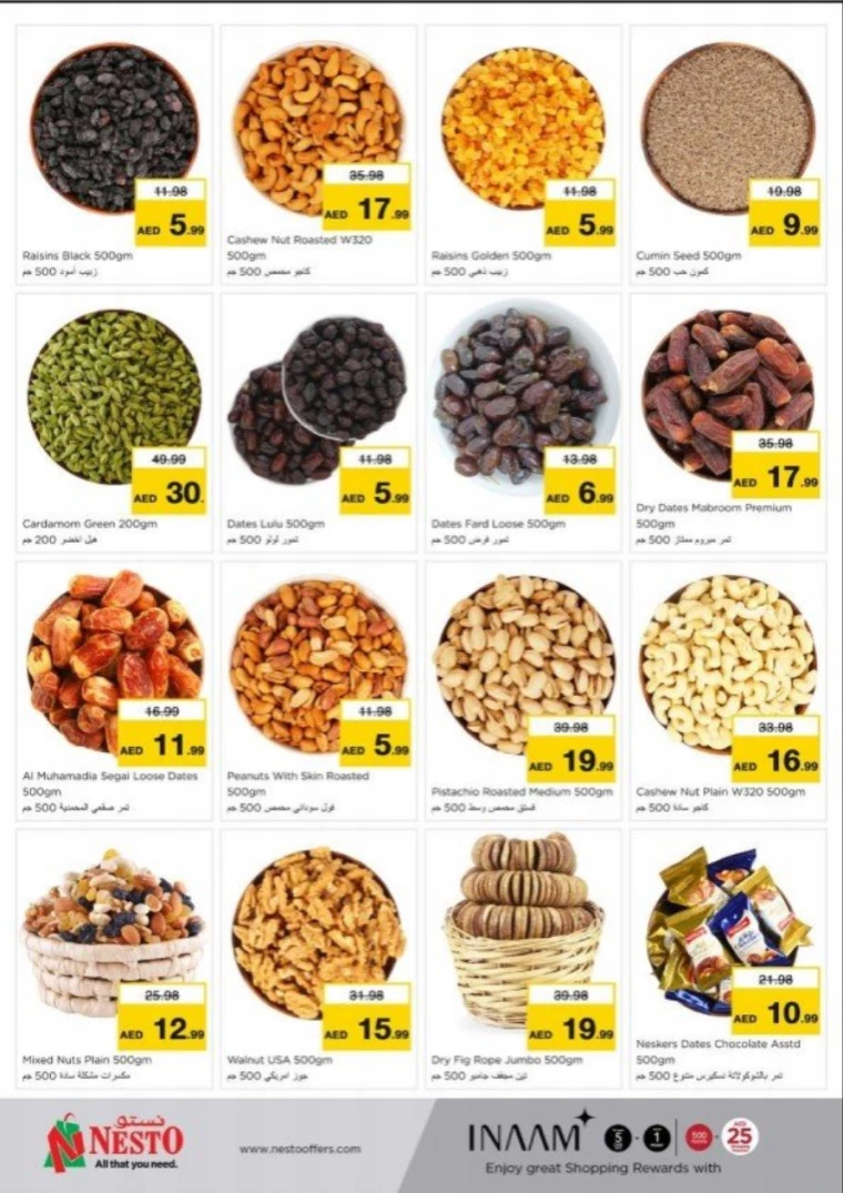 NESTO-Promotions-Jurf&New-Industrial-Area-March-20-2025-10